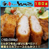 海の幸なのにYAMATO - とんかつから揚げ　冷凍食品 おつまみ 麦富士ミルフィーユ トンカツ｜Yahoo!ショッピング