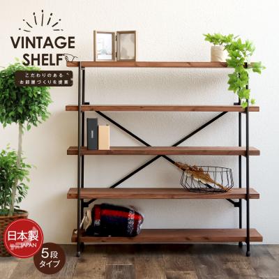 アイアンシェルフ（オープンシェルフ）｜ラック、シェルフ、本棚