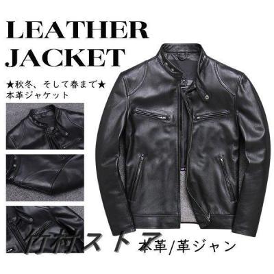 ワイルド7 革ジャンの商品一覧 通販 - Yahoo!ショッピング ワイルド7 革ジャンの商品一覧 通販 - Yahoo!ショッピング