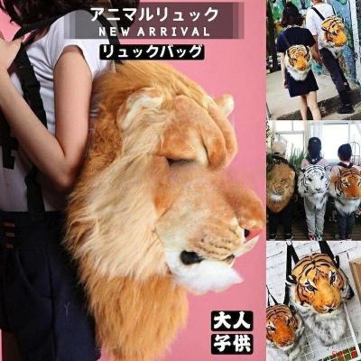 虎 リュック トラ（リュックサック、デイパック）の商品一覧｜バッグ 