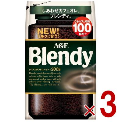 ブレンディのおすすめ人気商品一覧 通販 - Yahoo!ショッピング