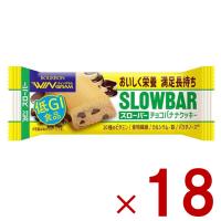 ブルボン スローバー チョコバナナ クッキー 41g ウィングラム WINGRAM チョコバナナクッキー 18個 | SG Line ヤフー店