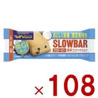 ブルボン スローバー 濃厚 ココナッツ ミルク 41g ウィングラム WINGRAM ココナッツミルク 108個 | SG Line ヤフー店