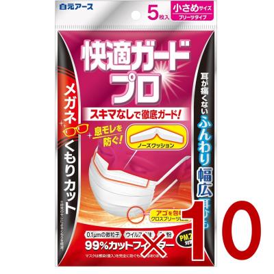 白元アース 快適ガードプロのおすすめ人気商品一覧 通販 - Yahoo