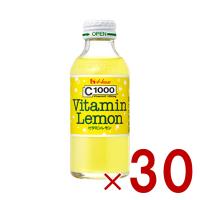 【17-19 P4倍】ハウス C1000 ビタミンレモン 140ml レモン ビタミンC 健康 栄養ドリンク 炭酸 30個 | SG Line ヤフー店