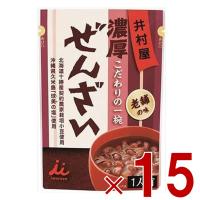 井村屋 濃厚ぜんざい 180g ぜんざい お汁粉 おしるこ ようかん 小豆 北海道 15個 | SG Line ヤフー店