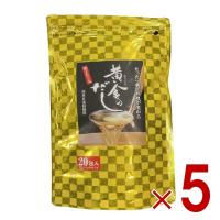 北前船のカワモト 黄金のだし 8g 20包  あごだし だしパック やさしい 便利 美味しい 出汁 だし巻き卵 かつお あご さば うるめいわし しいたけ 5個 | SG Line ヤフー店