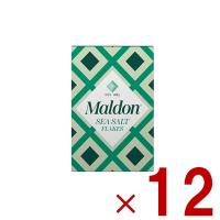マルドン シーソルト 125g 塩 しお 海塩 食塩 ソルト Maldons Sea Salt シー ソルト 12個 | SG Line ヤフー店