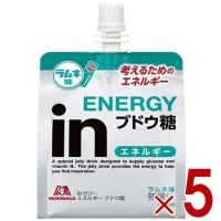 森永製菓 ウイダー インゼリー エネルギー ブドウ糖 180g inゼリー ラムネ味 ぶどう糖 栄養補給 5個 | SG Line ヤフー店