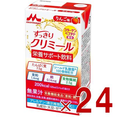 クリミール 通販 - Yahoo!ショッピング