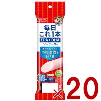 毎日これ1本 EPA ＋ DHA ソーセージ 機能性表示食品 日本水産 ニッスイ 50g 2本束 20個 | SG Line ヤフー店