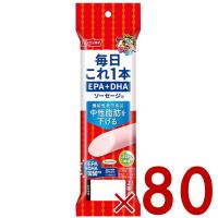 毎日これ1本 EPA ＋ DHA ソーセージ 機能性表示食品 日本水産 ニッスイ 50g 2本束 80個 | SG Line ヤフー店