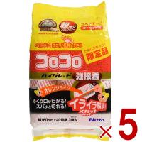 ニトムズ コロコロ スペアテープ ハイグレード スパっと切れる カーペット対応 40周 3巻入 C4313 クリーナー ホコリ 花粉 ダニ 5個 | SG Line ヤフー店