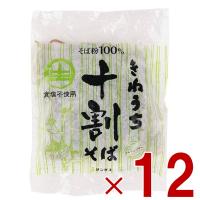 そば 生 十割 そば サンサス きねうち 十割そば 150g 12個セット | SG Line ヤフー店