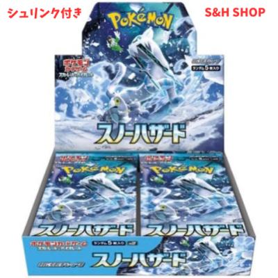 ポケモンカードboxのおすすめ人気商品一覧 通販 - Yahoo!ショッピング