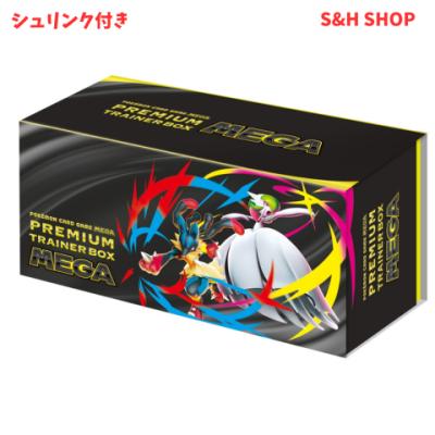 ポケモンメガレイブ /メガシンフォミア✖️5ボックス=10ボックス➡️シュリンク付き 楽天市場】ポケモンカードゲーム メガブレイブ メガシンフォニア BOX