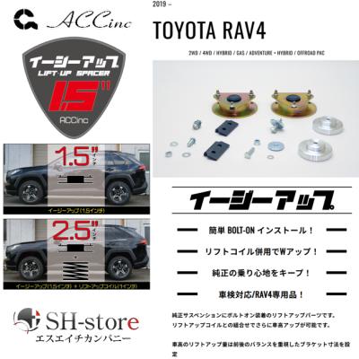 ACC エアサス オプションの商品一覧 通販 - Yahoo!ショッピング