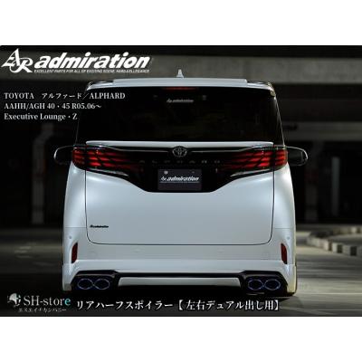 user_612cab2a【純正新車外し】 アルファードリアスポイラー user_612cab2a様専用【純正新車外し】 アルファードリアスポイラー