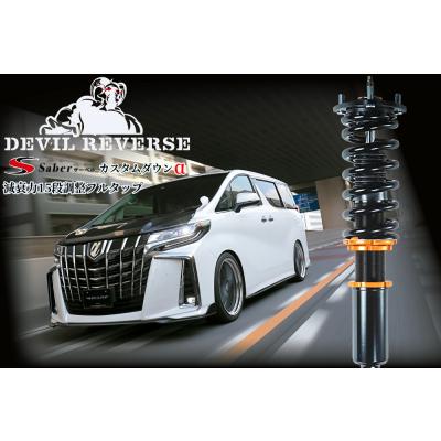 80ヴォクシー（自動車 車高調）｜足回り、サスペンション｜自動車 | 車