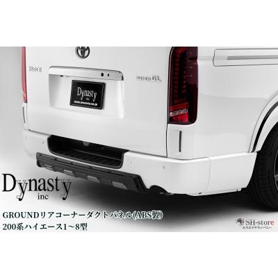 ハイエース コーナーパネル ダクト(自動車)の商品一覧 | 車 ハイエース コーナーパネル ダクト(自動車)の商品一覧 | 車