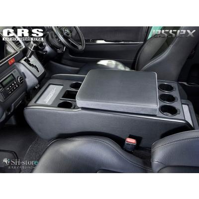 エセックス（コンソールボックス）｜インテリア、車内用品｜自動車