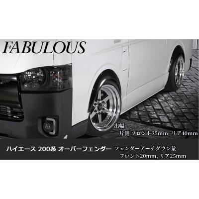 ファブレス オーバーフェンダーの商品一覧 通販 - Yahoo ファブレス オーバーフェンダーの商品一覧 通販 - Yahoo