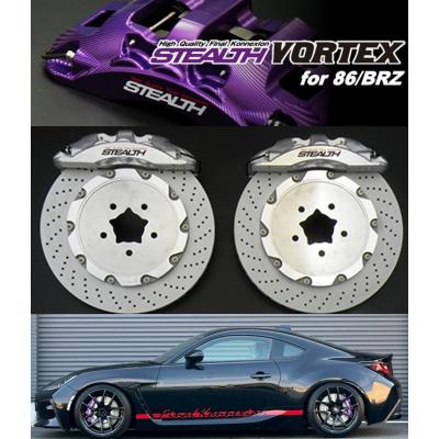 86 zn6 ブレーキローターセット（自動車用ブレーキキャリパー