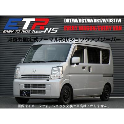 エブリィワゴン da17w ファイナルコネクション（車、バイク、自転車