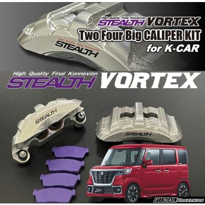 ハイゼットジャンボ（自動車用ブレーキキャリパー）｜ブレーキ｜自動車