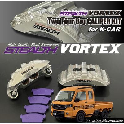 ハイゼットジャンボ（自動車用ブレーキキャリパー）｜ブレーキ｜自動車