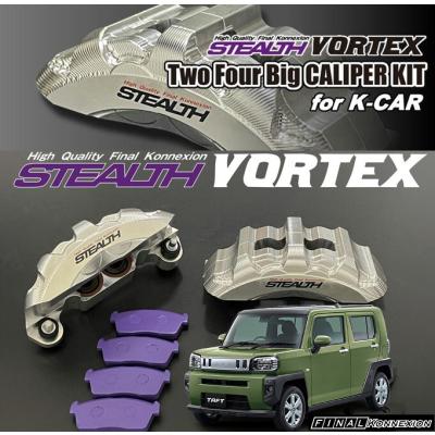 ハイゼットジャンボ（自動車用ブレーキキャリパー）｜ブレーキ｜自動車
