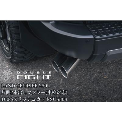 プラド GMG（自動車用スポーツマフラー）｜排気系パーツ｜自動車 | 車