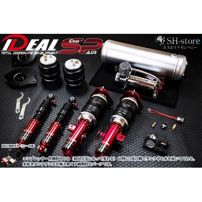 ミ*ー様 希少　トヨタbB QNC21 IDEAL エアサスペンションキット 車 ミ*ー様 希少 トヨタbB QNC21 IDEAL エアサスペンションキット 車