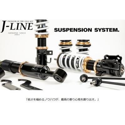 ミラココア車高調の商品一覧 通販 - Yahoo!ショッピング