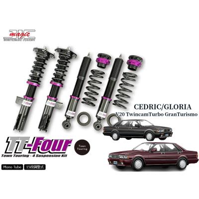 PY31セドリック グロリア車高調 送料別 PY31セドリック グロリア車高調 送料別 y31 車高調のおすすめ