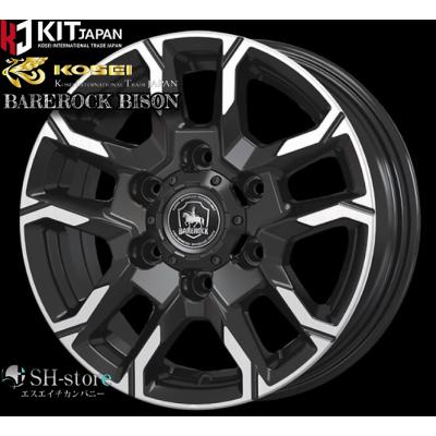 だ*い様 KOSEI BAREROCK 15インチホイール コーセイ(KOSEI)ベアロックバイソン15インチ【195/80R15ホイールタイヤ