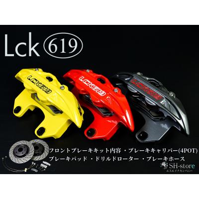 l880k コペン（自動車用ブレーキキット）｜ブレーキ｜自動車 | 車