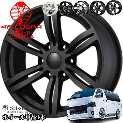 415コブラ ハイエース ホイール(自動車)の商品一覧 | 車 415コブラ ハイエース ホイール(自動車)の商品一覧 | 車