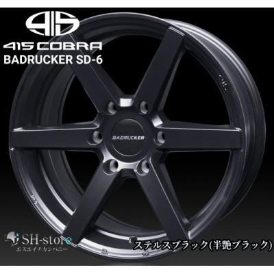 415コブラ　ラブラークDC-6 タイヤ付き4本　ハイエース　18インチ 楽天市場】415コブラ(ラブラーク)バッドラッカーXシリーズ18