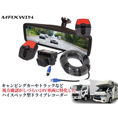 maxwin mdr-a002の商品一覧 通販 - Yahoo!ショッピング