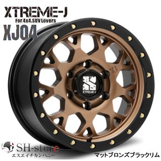 xtreme j xj04 ハイエースのおすすめ人気商品一覧 通販 - Yahoo