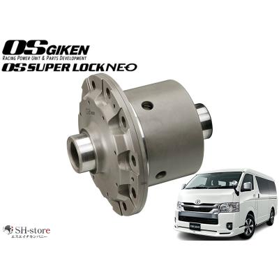 CUSUCO LSD トヨタ　ハイエース　200系　新品 積雪限定セール‼️ trustkikaku4_332151986-016