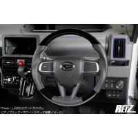 reiz（ハンドルカバー、ステアリング）｜インテリア、車内用品｜自動車