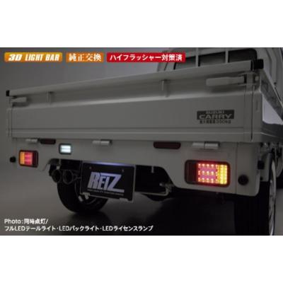 da16t LEDテール ステラファイブの商品一覧 通販 - Yahoo!ショッピング