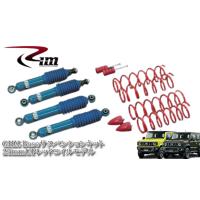 スズキジムニーjb64（ショックアブソーバー）｜足回り、サスペンション