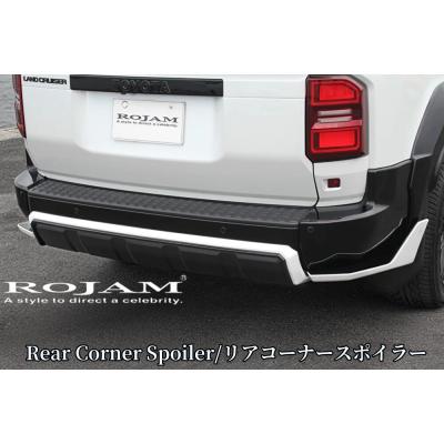 ランドクルーザー250 リアスポイラー（リアスポイラー、ウイング