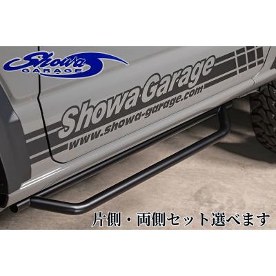 JB64Wジムニーサイドステップタイプ2［左右セット・片側単品選べます