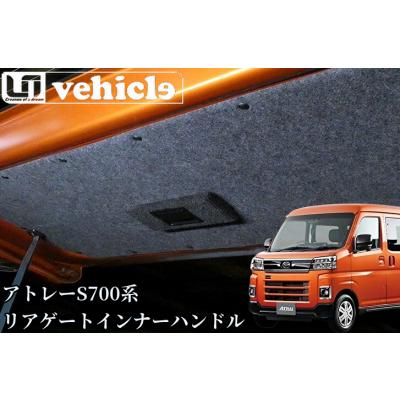アトレー 防虫ネットのおすすめ人気商品一覧 通販 - Yahoo!ショッピング