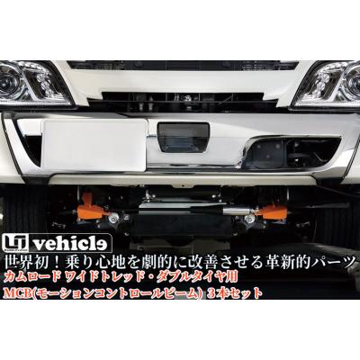 カムロード ショックアブソーバー（自動車 足回り、サスペンション