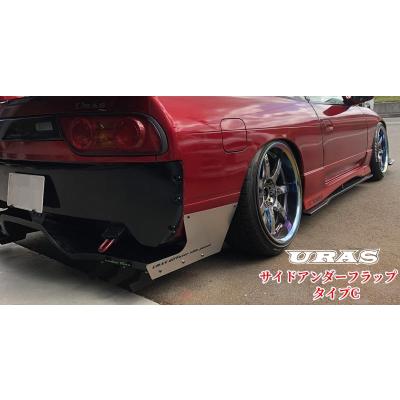 180SX URAS GT（サイドステップ）｜エアロパーツ｜自動車 | 車、バイク